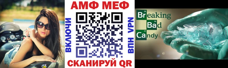 Амфетамин Розовый  блэк спрут сайт  Гороховец 