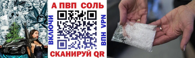 мориарти состав  цена наркотик  Гороховец  A-PVP крисы CK 