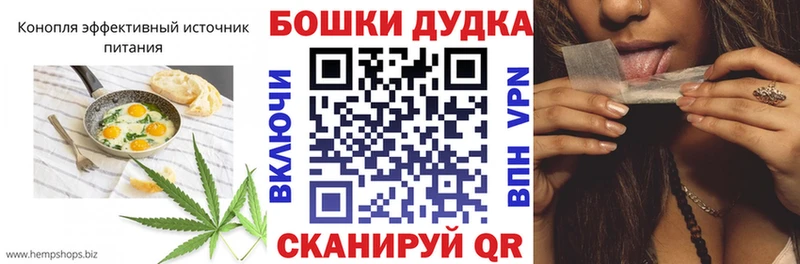 Еда ТГК конопля Гороховец