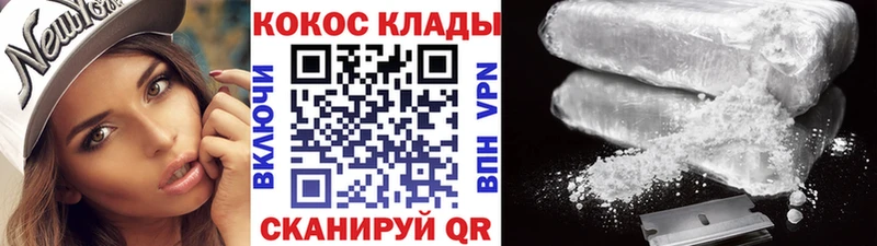 Cocaine Колумбийский  Гороховец 