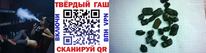 Гашиш ice o lator  MEGA маркетплейс  Гороховец 