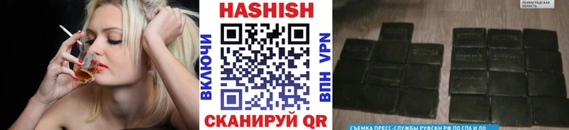 ГАШ индика сатива Гороховец
