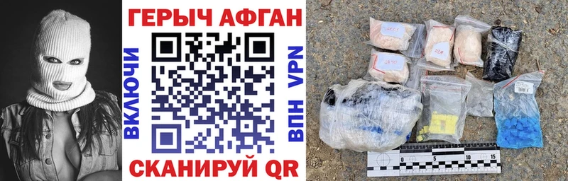купить наркоту  Гороховец  ГЕРОИН хмурый 