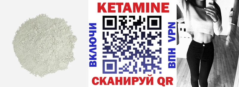 mega ТОР Гороховец Кетамин ketamine