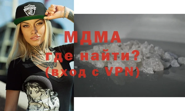амфетамин Армянск