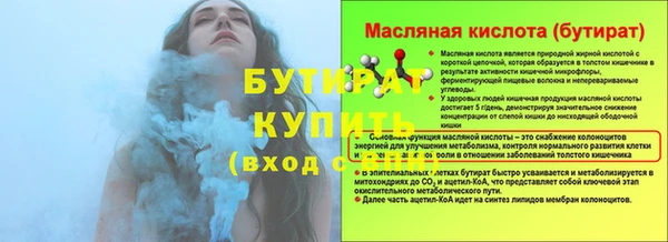 гидропоника Арсеньев