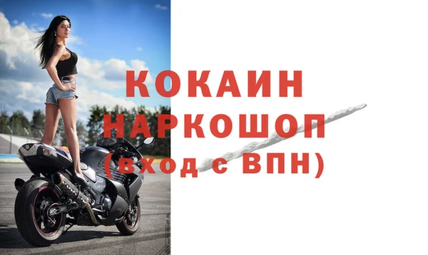 а пвп мука Аркадак