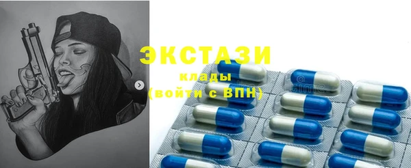 амфетамин Армянск