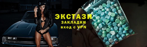 амфетамин Армянск