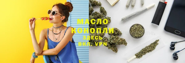 а пвп мука Аркадак