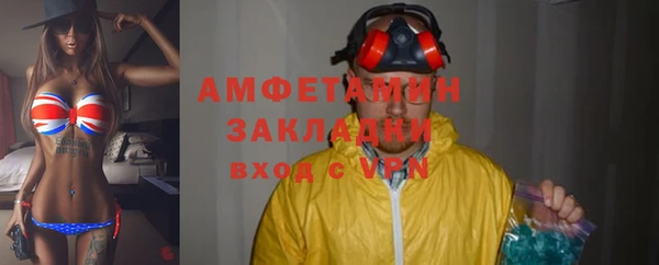 амфетамин Армянск