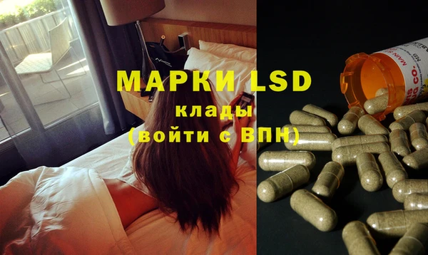 амфетамин Армянск