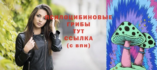 амфетамин Армянск