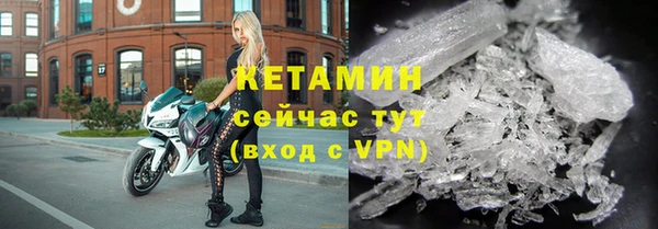амфетамин Армянск