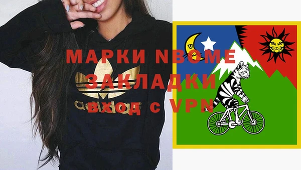 гидропоника Арсеньев