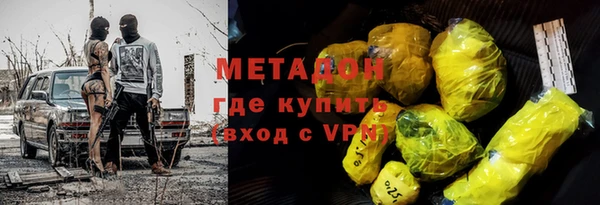 гидропоника Арсеньев