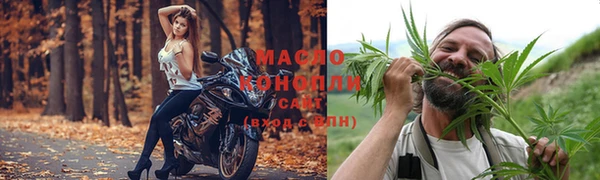 амфетамин Армянск