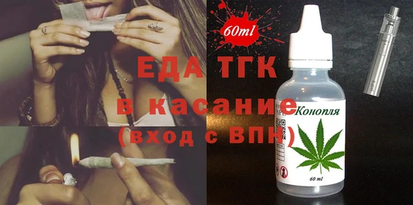 а пвп мука Аркадак