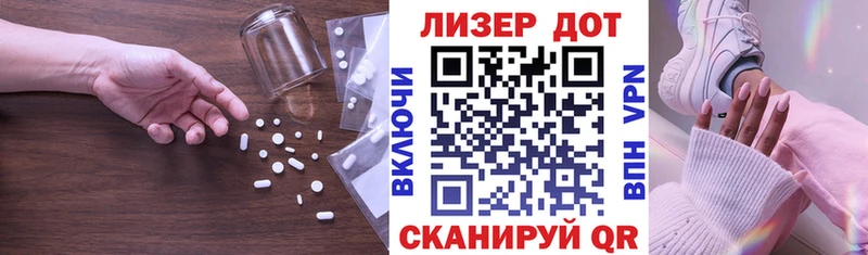 ЛСД экстази кислота  Гороховец 