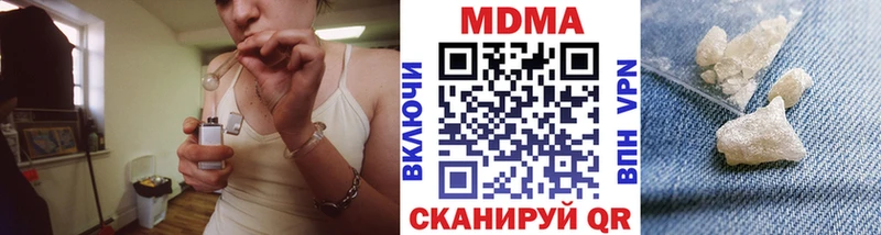 MDMA молли  где купить наркотик  mega зеркало  Гороховец 